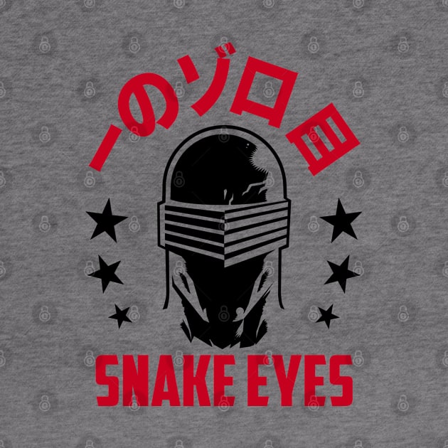 SNAKE EYES KANJI STARS - 2.0 by KERZILLA